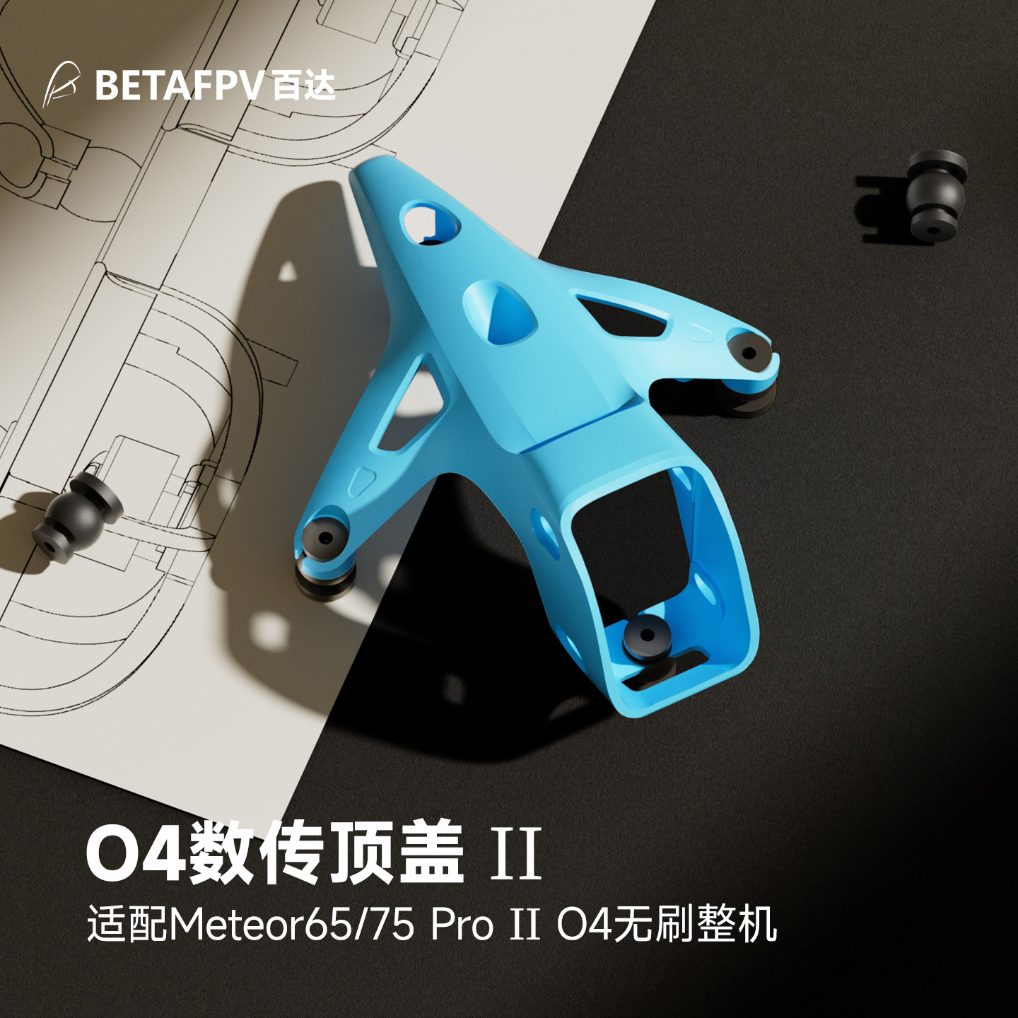 BETAFPV O4 VTX Üst Kapağı II,  - Drone Joystick Cover incelemesi ve fiyatı
